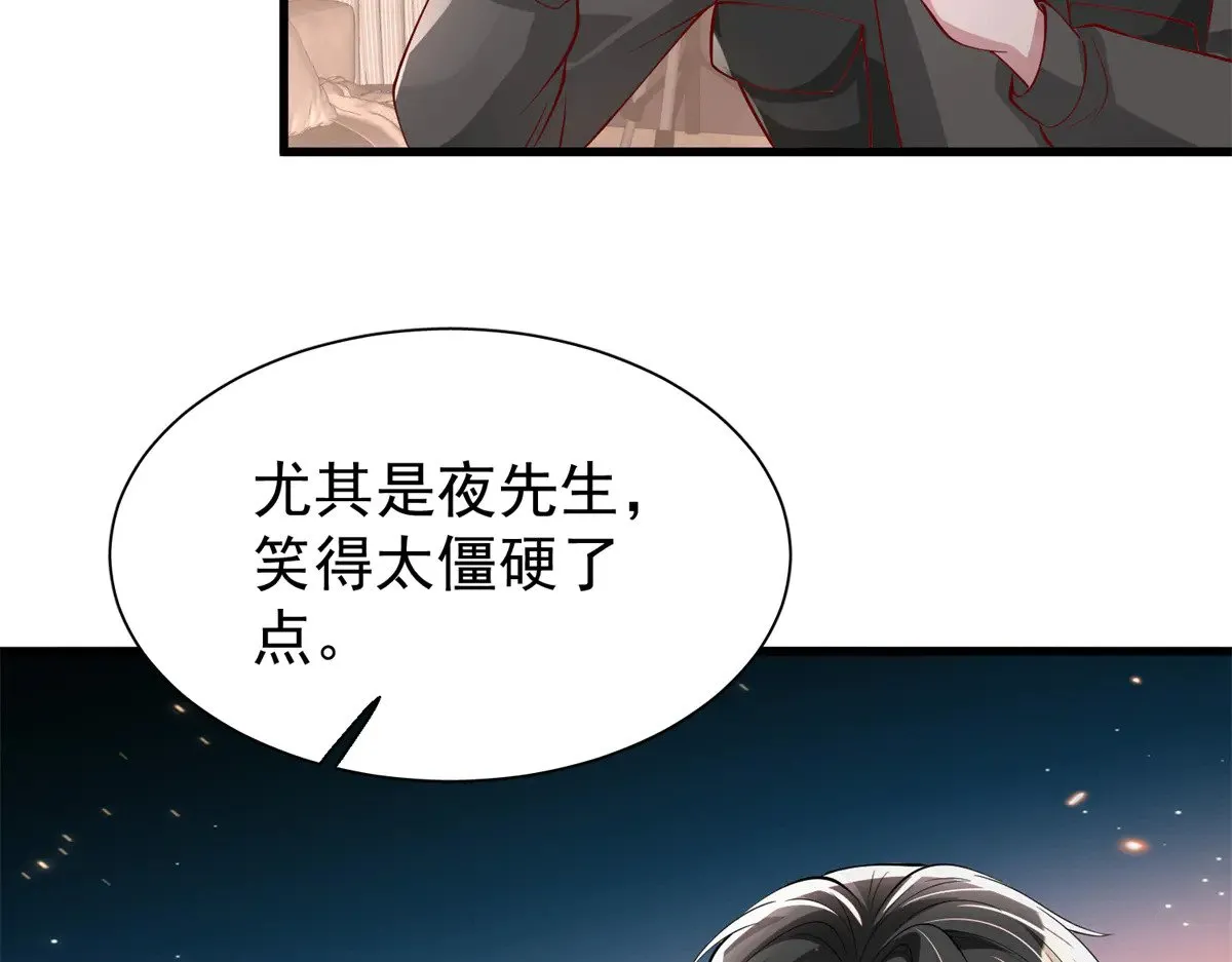208 婚前协议？67