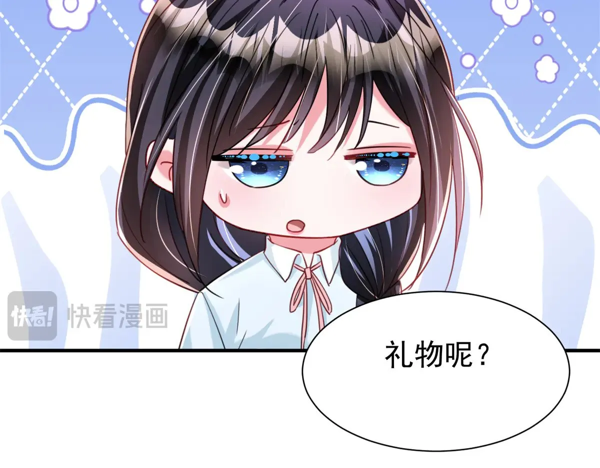 207 一切都是假的？93