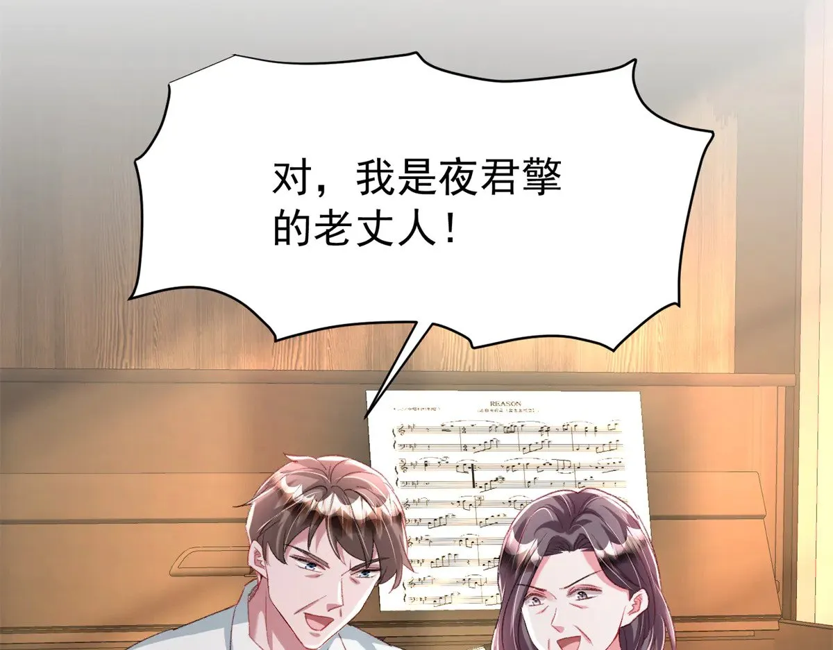 213 帮夏茕茕领奖81