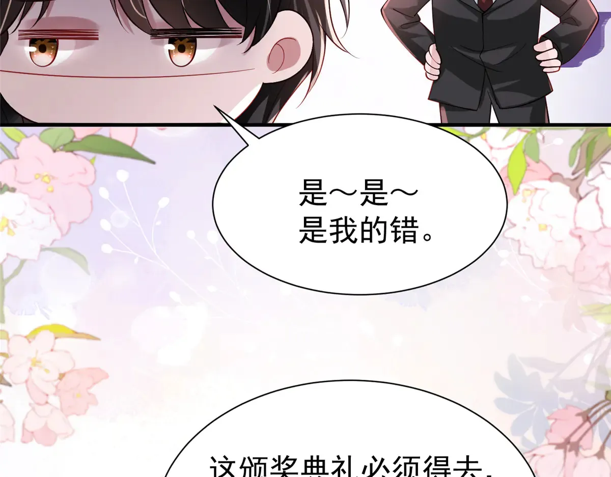 211 颁奖典礼27