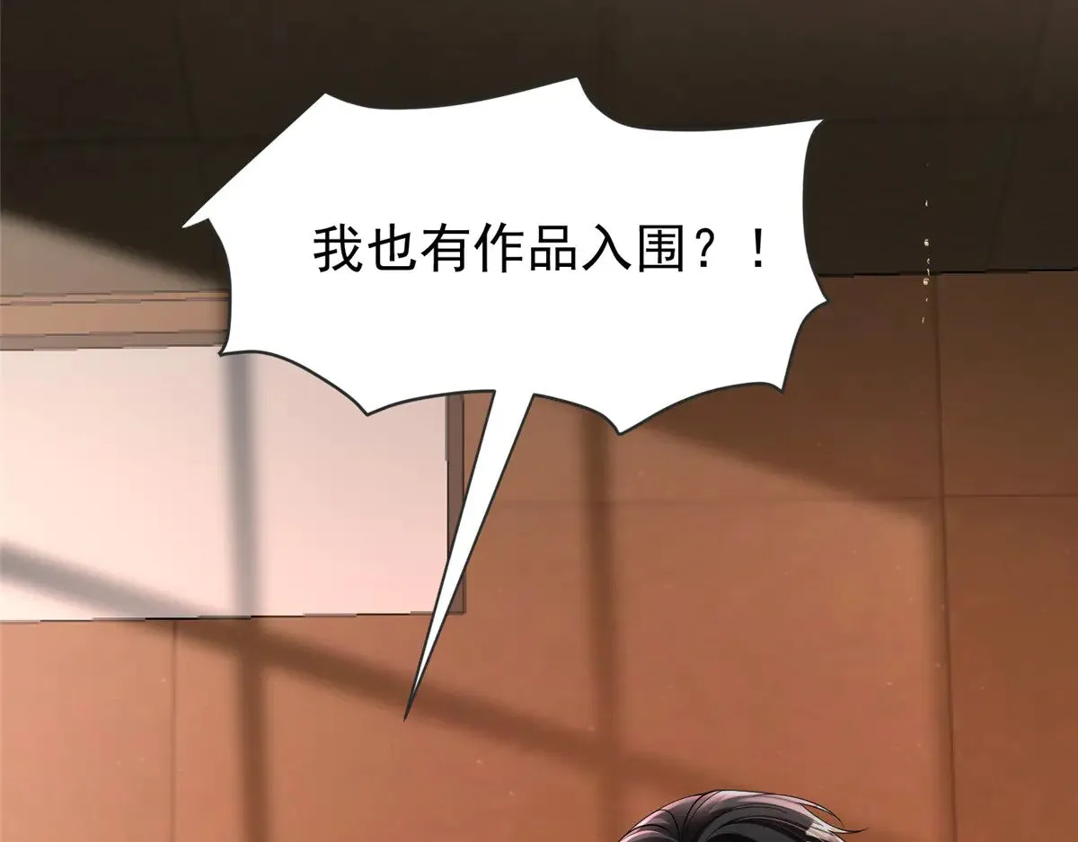 214 找到你了，宝贝女儿29