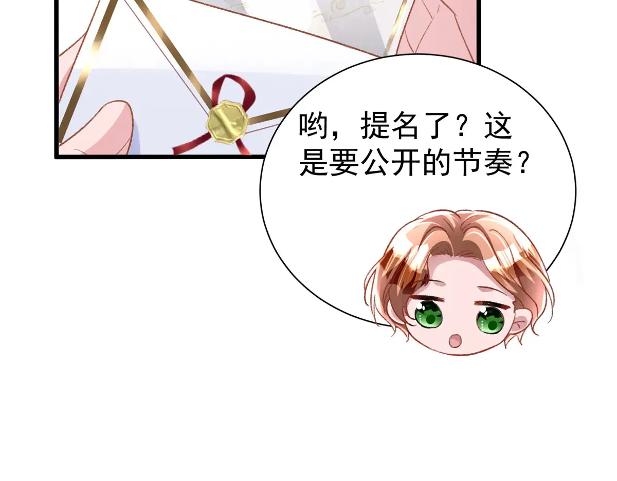 212 只想做女王18