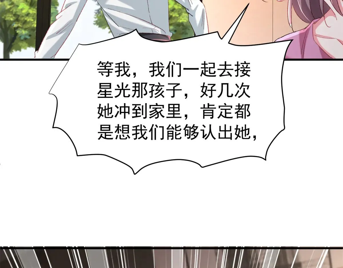 213 帮夏茕茕领奖85