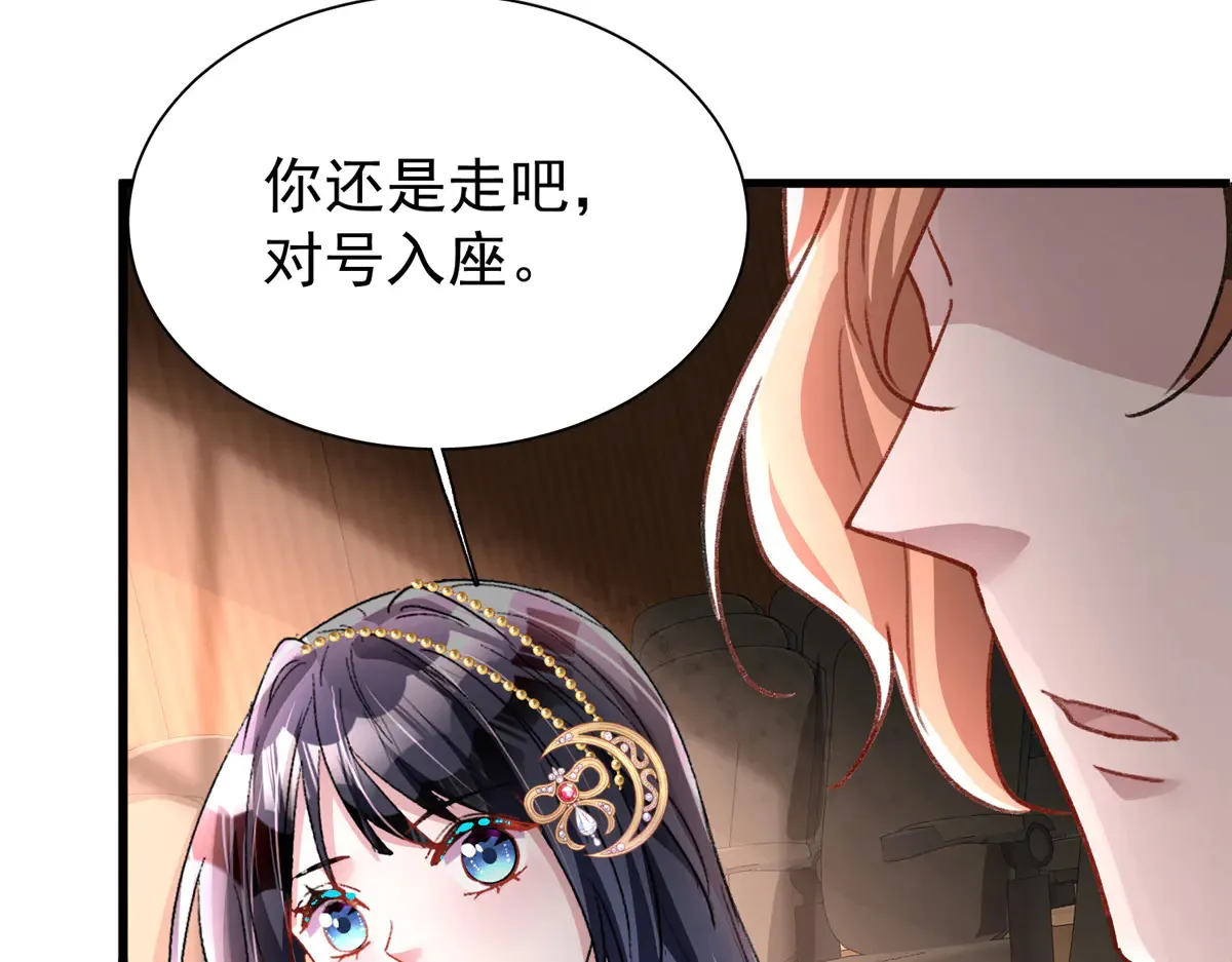 212 只想做女王33