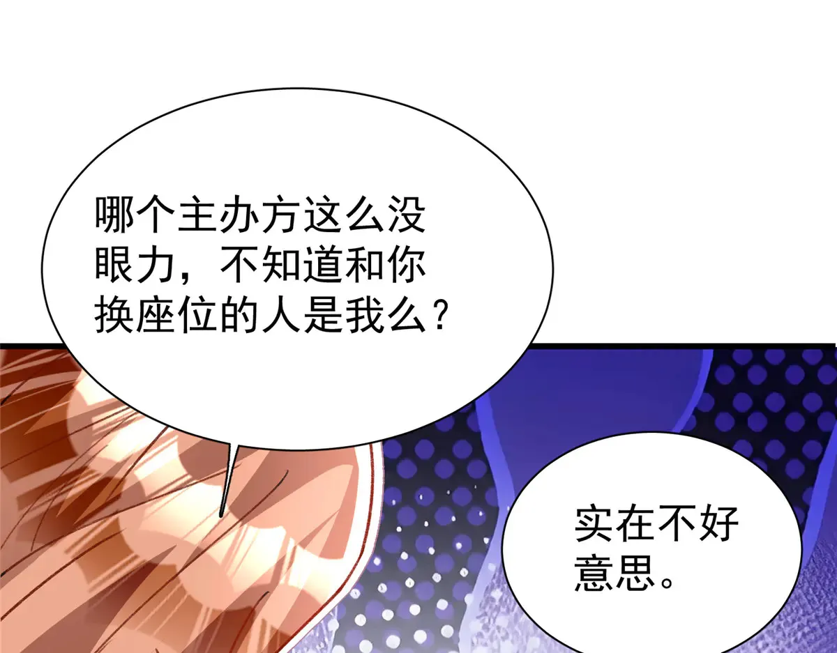 212 只想做女王31