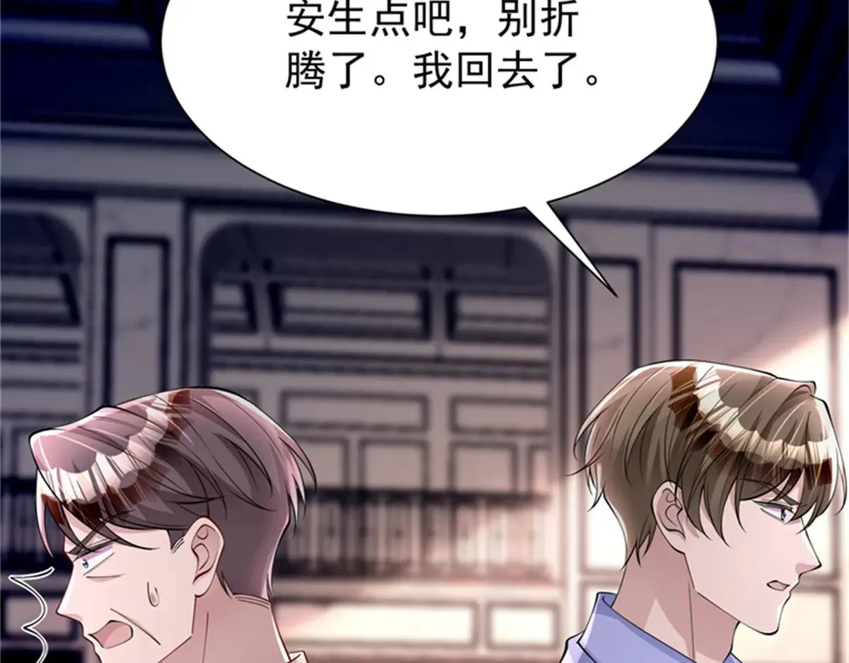 210 领证啦！35