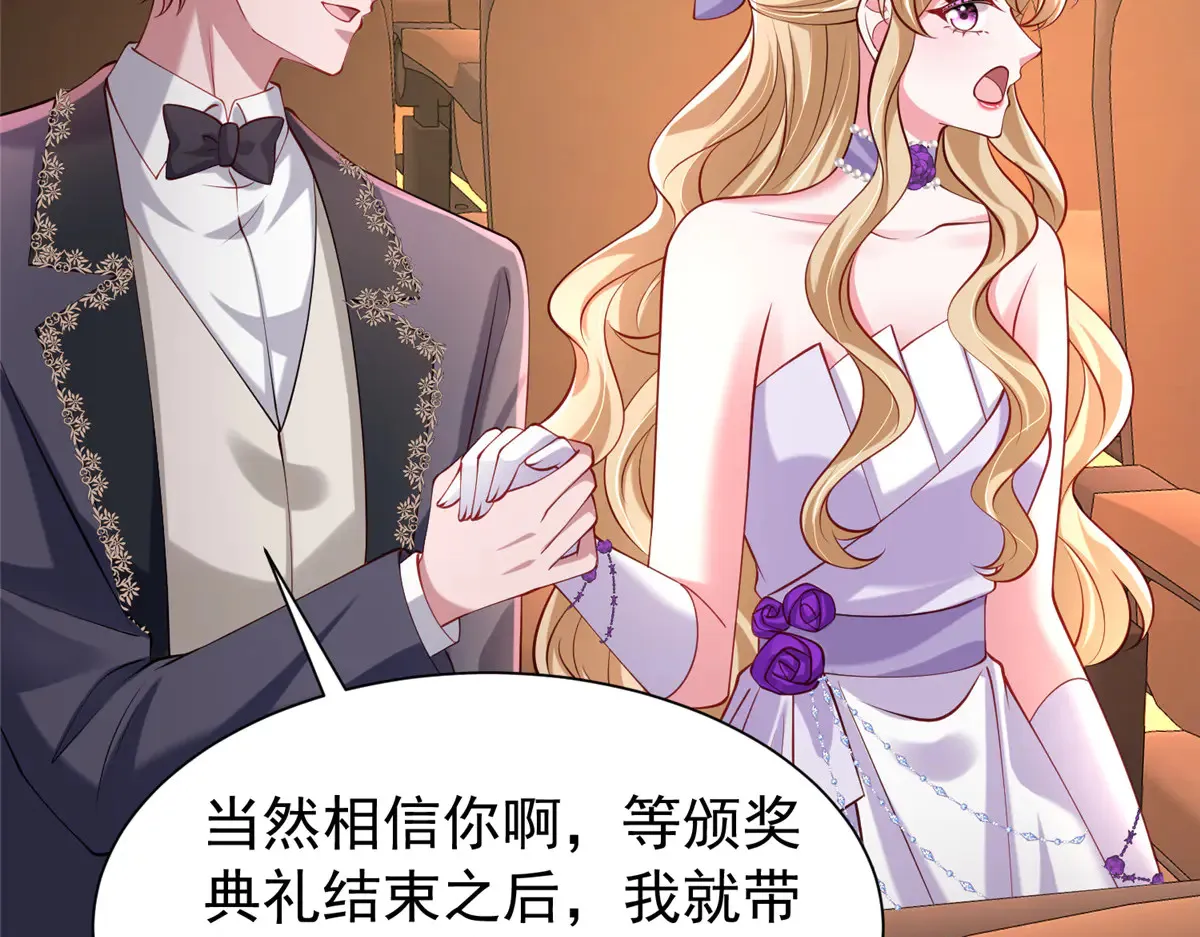211 颁奖典礼67