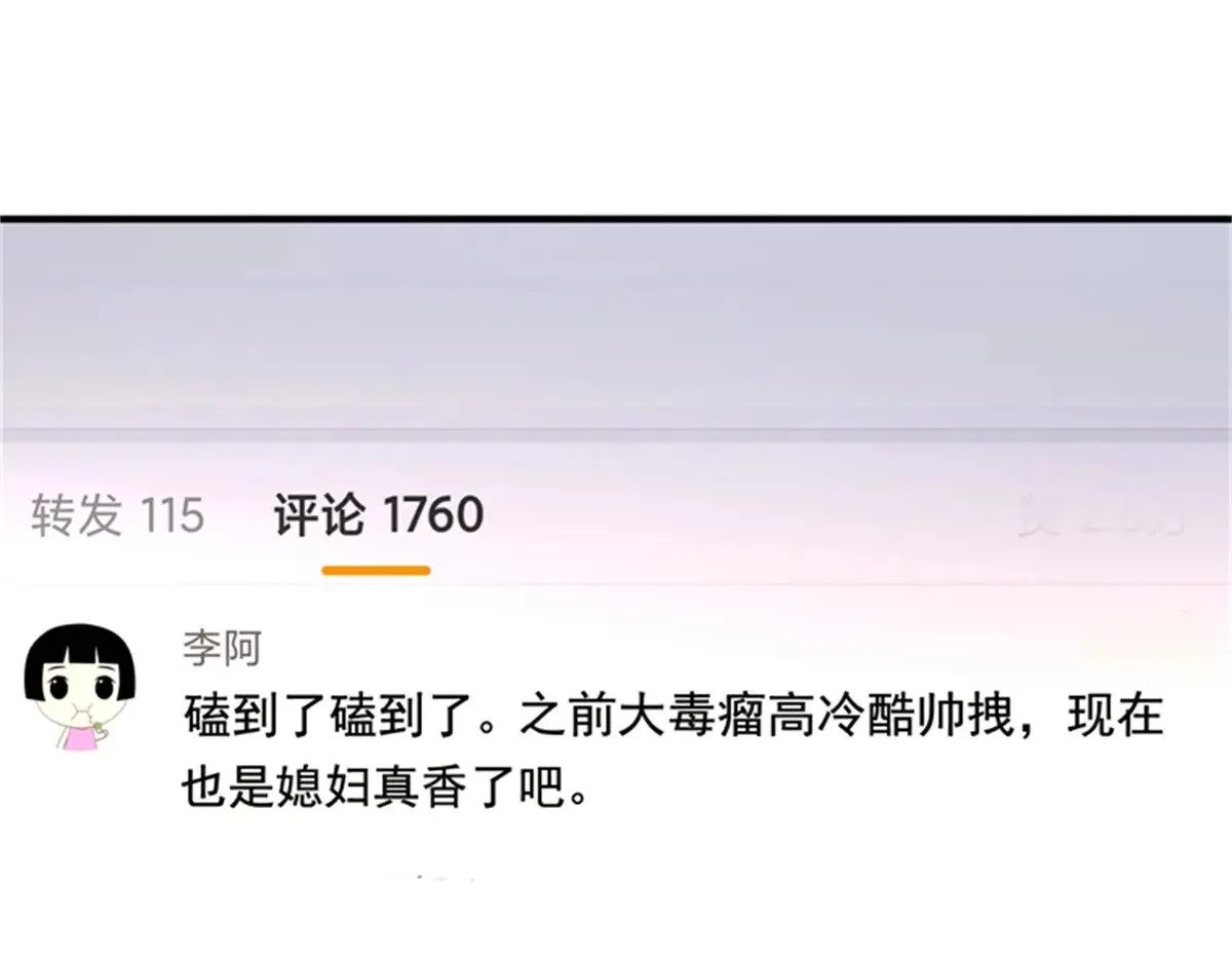 210 领证啦！7