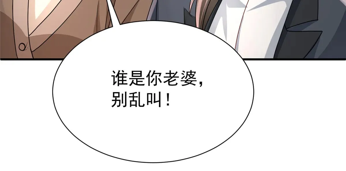 214 找到你了，宝贝女儿80