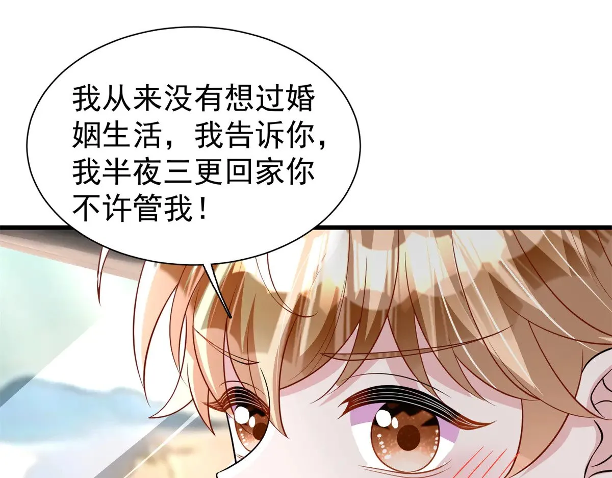 208 婚前协议？20