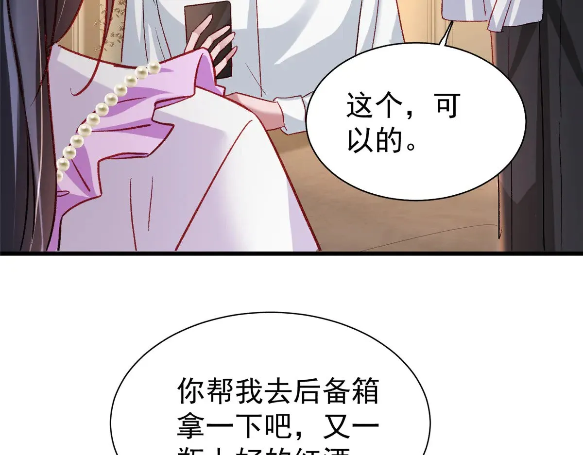209 感谢婚配所27