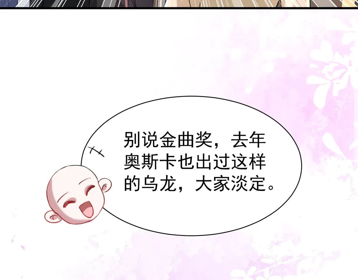 213 帮夏茕茕领奖9