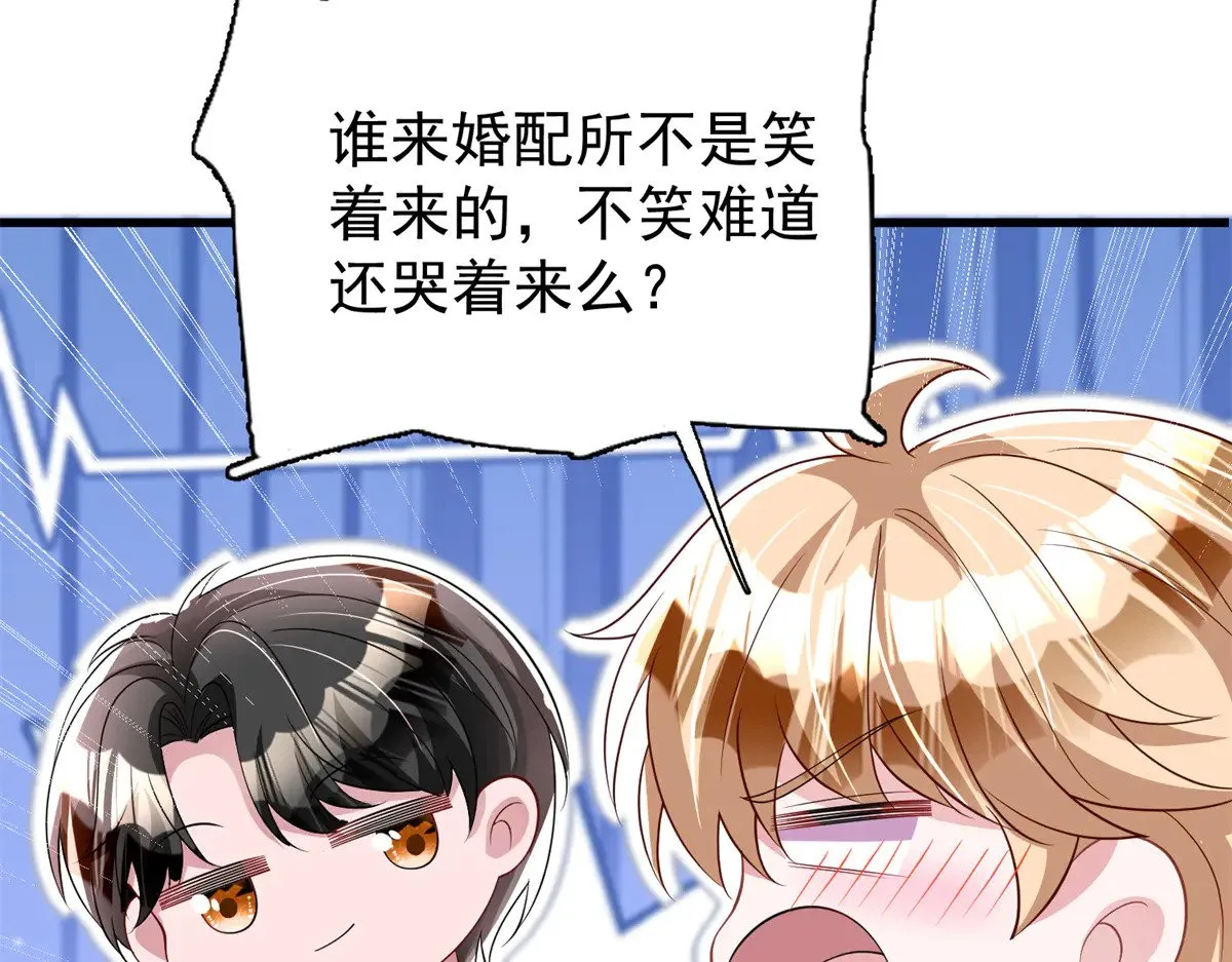 208 婚前协议？52