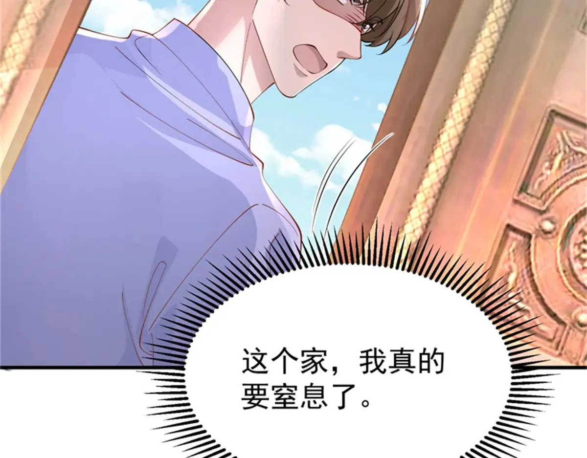 210 领证啦！45