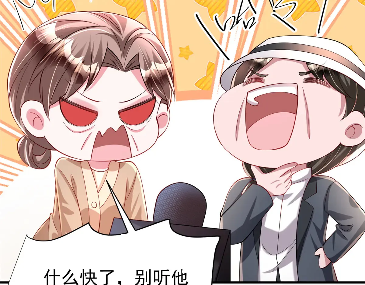211 颁奖典礼42