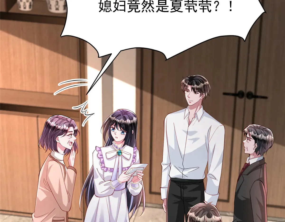 211 颁奖典礼21