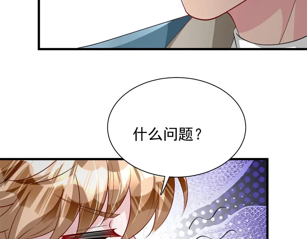 208 婚前协议？35
