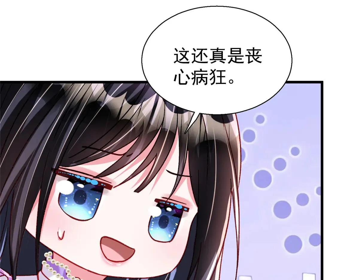 209 感谢婚配所71