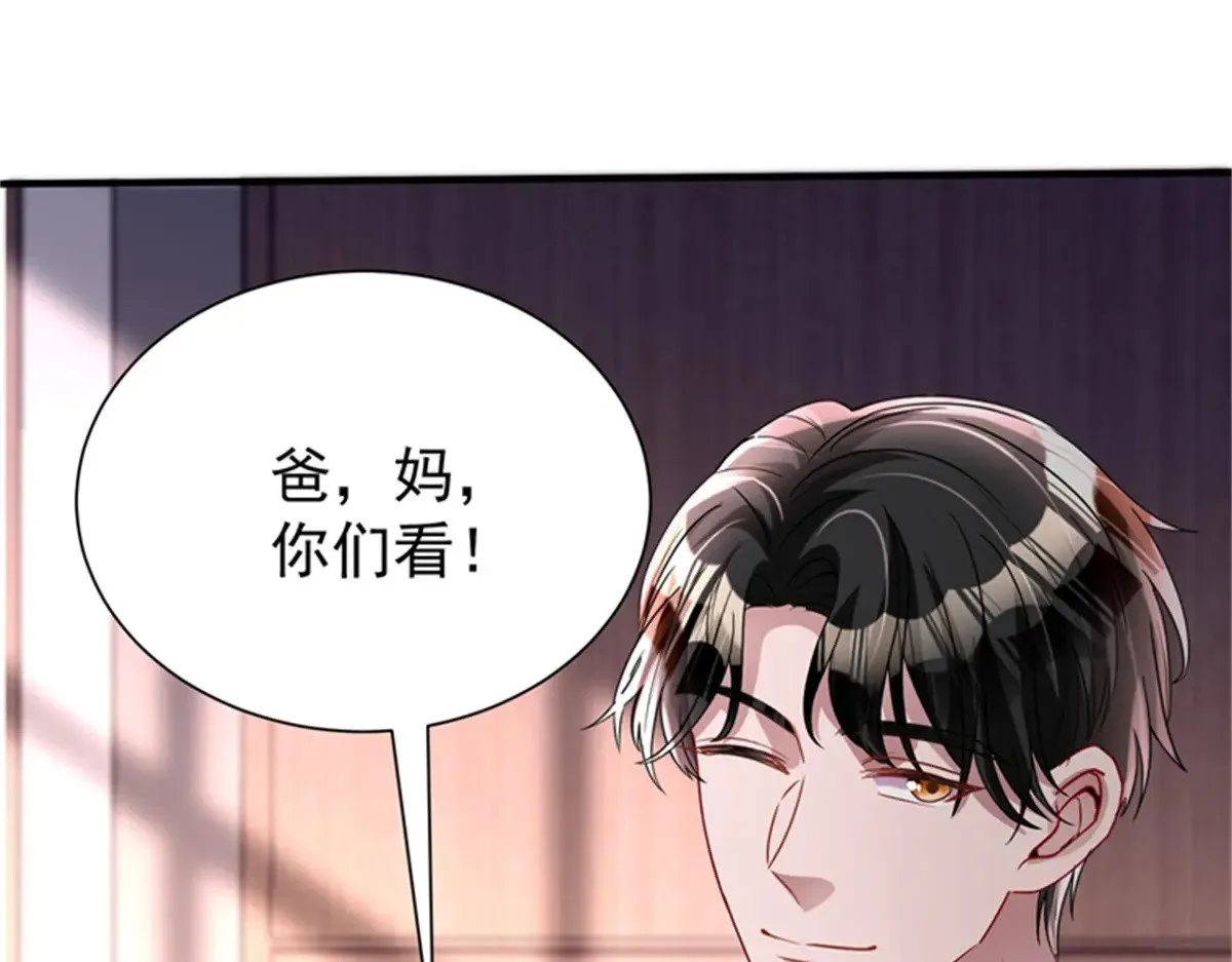 210 领证啦！85