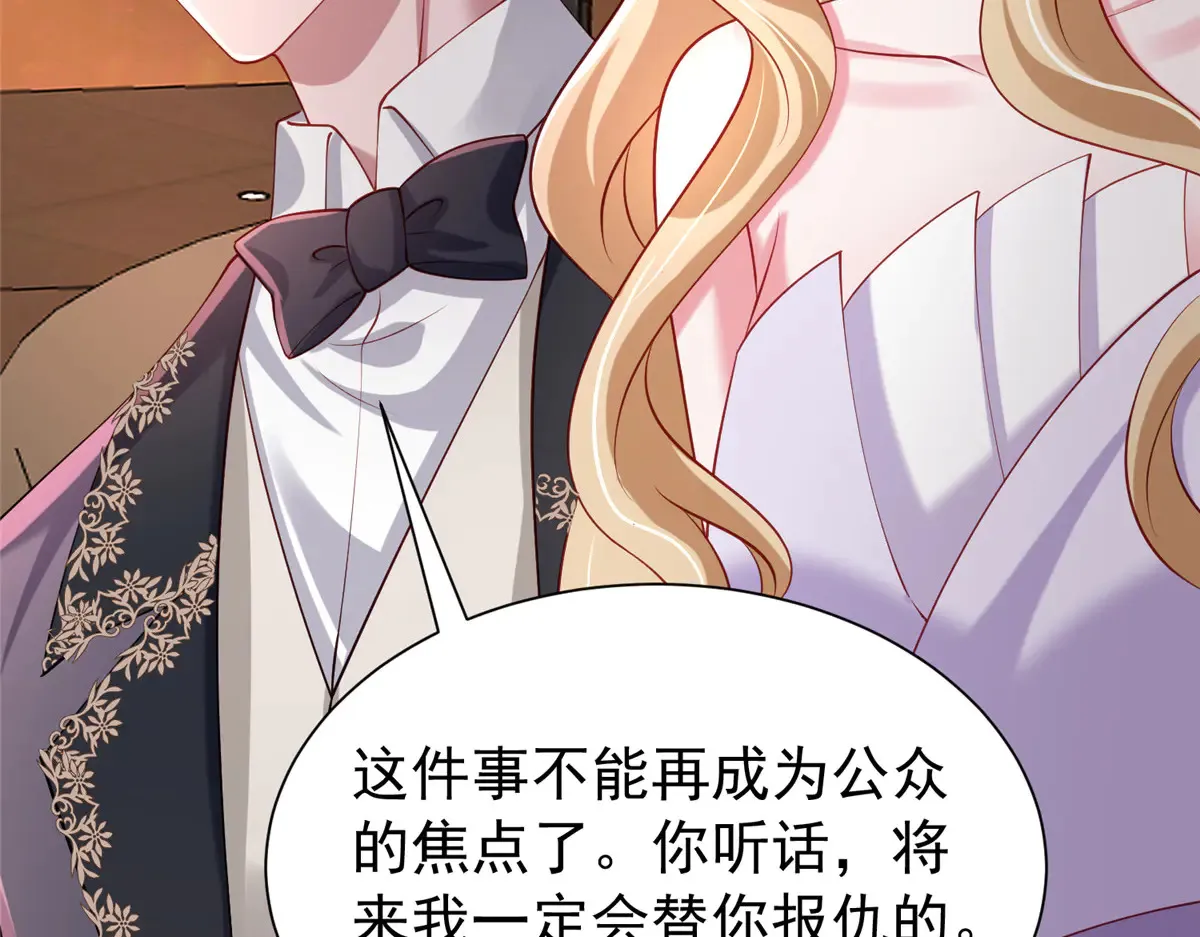 211 颁奖典礼63