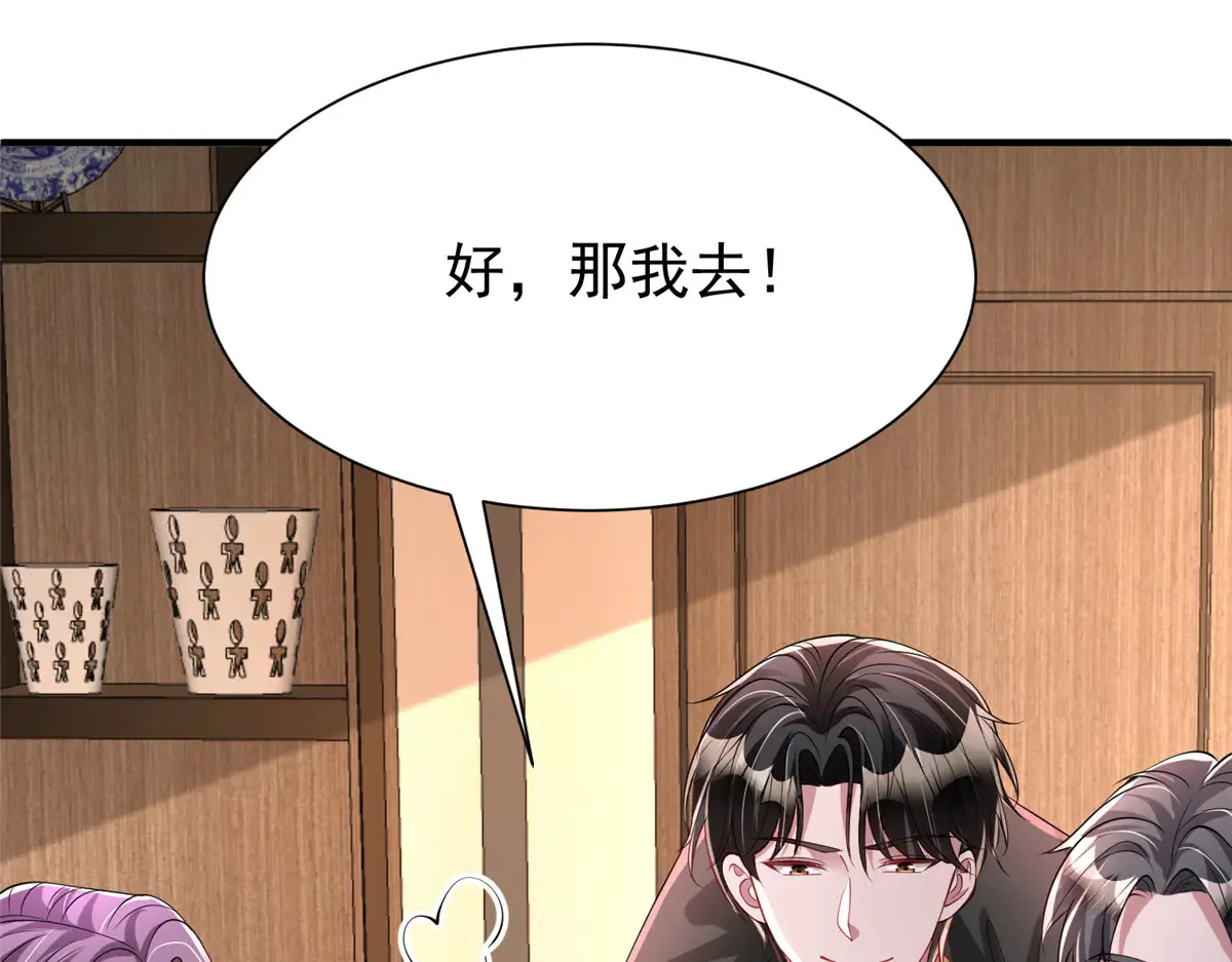 211 颁奖典礼31