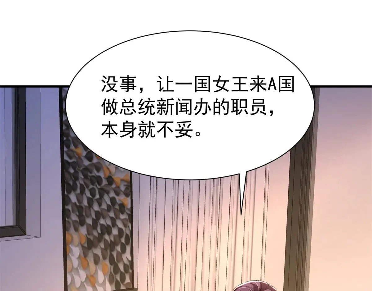 207 一切都是假的？34