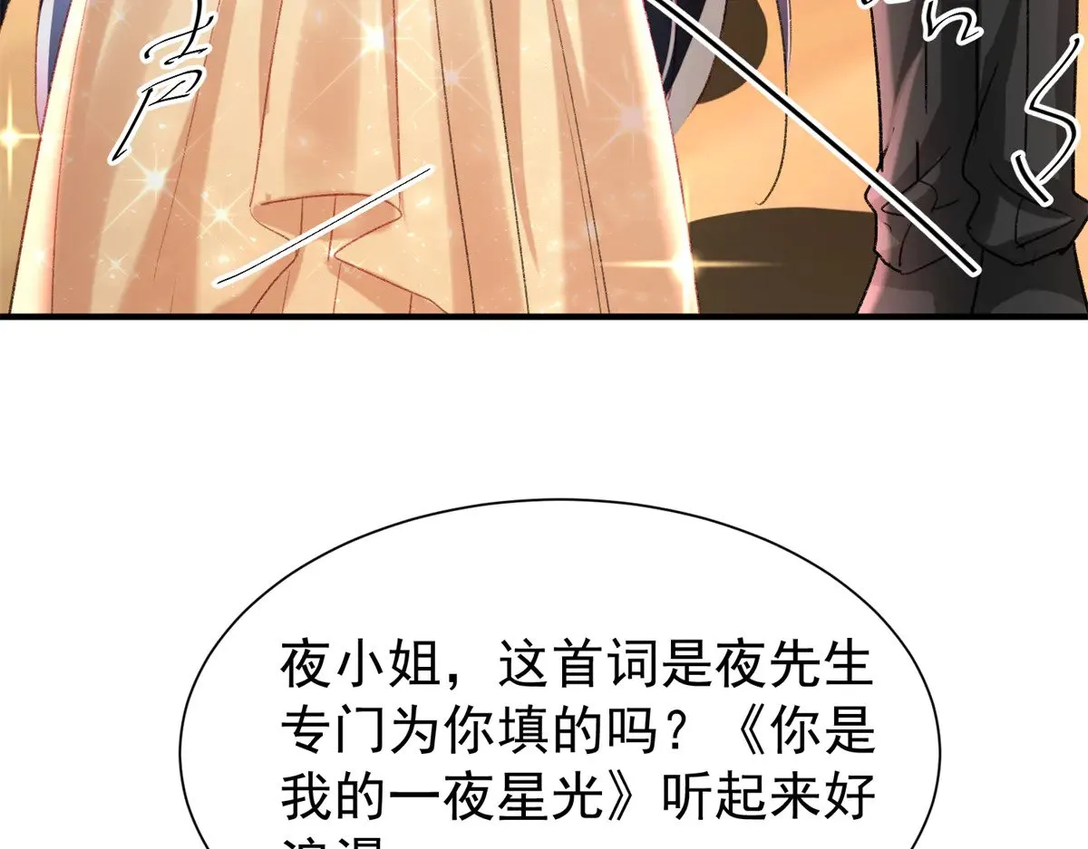 213 帮夏茕茕领奖23
