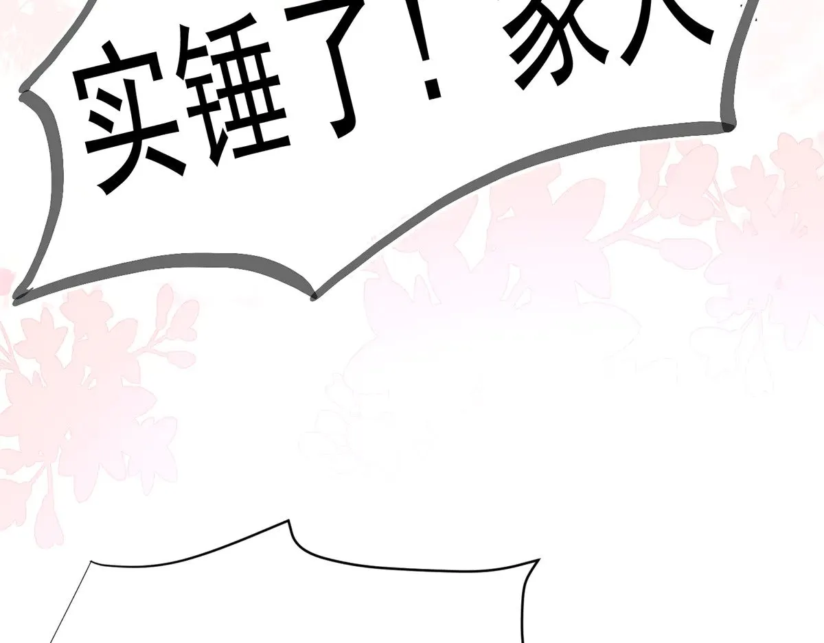 213 帮夏茕茕领奖74