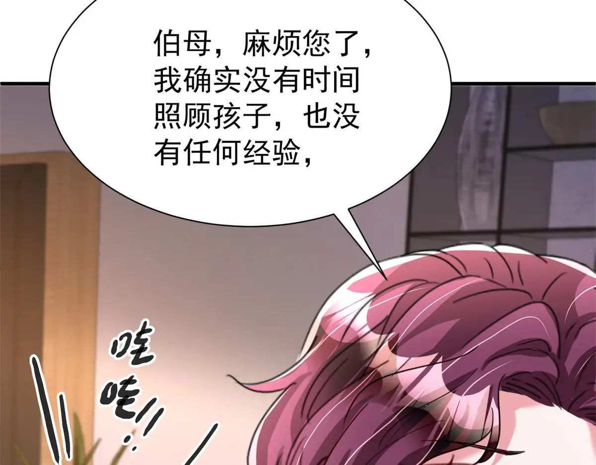 207 一切都是假的？16