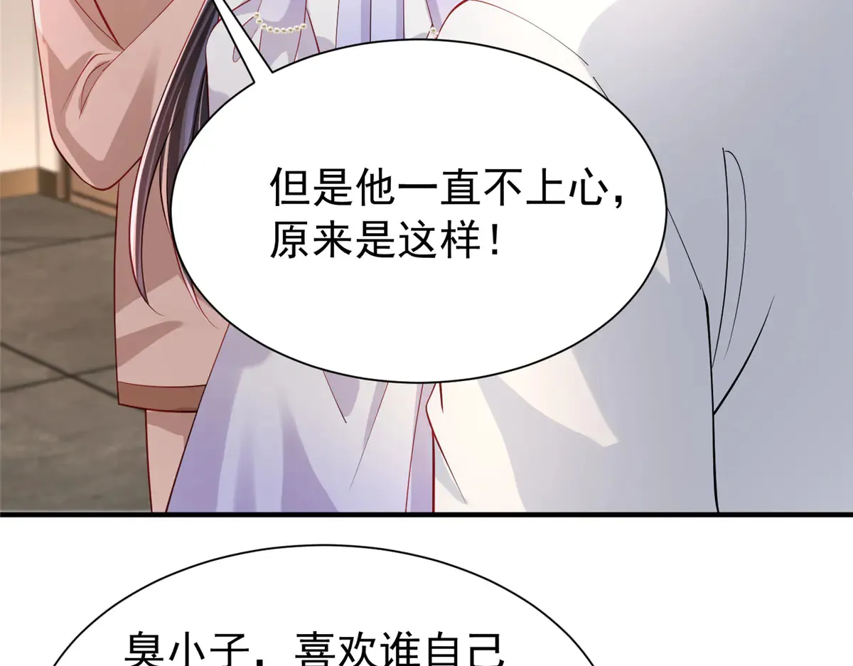 211 颁奖典礼25