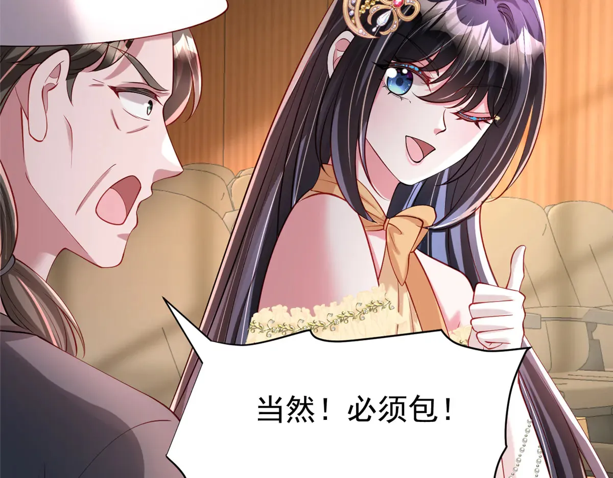 211 颁奖典礼84