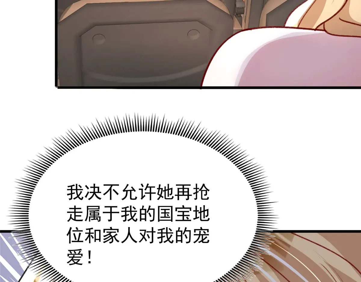212 只想做女王9