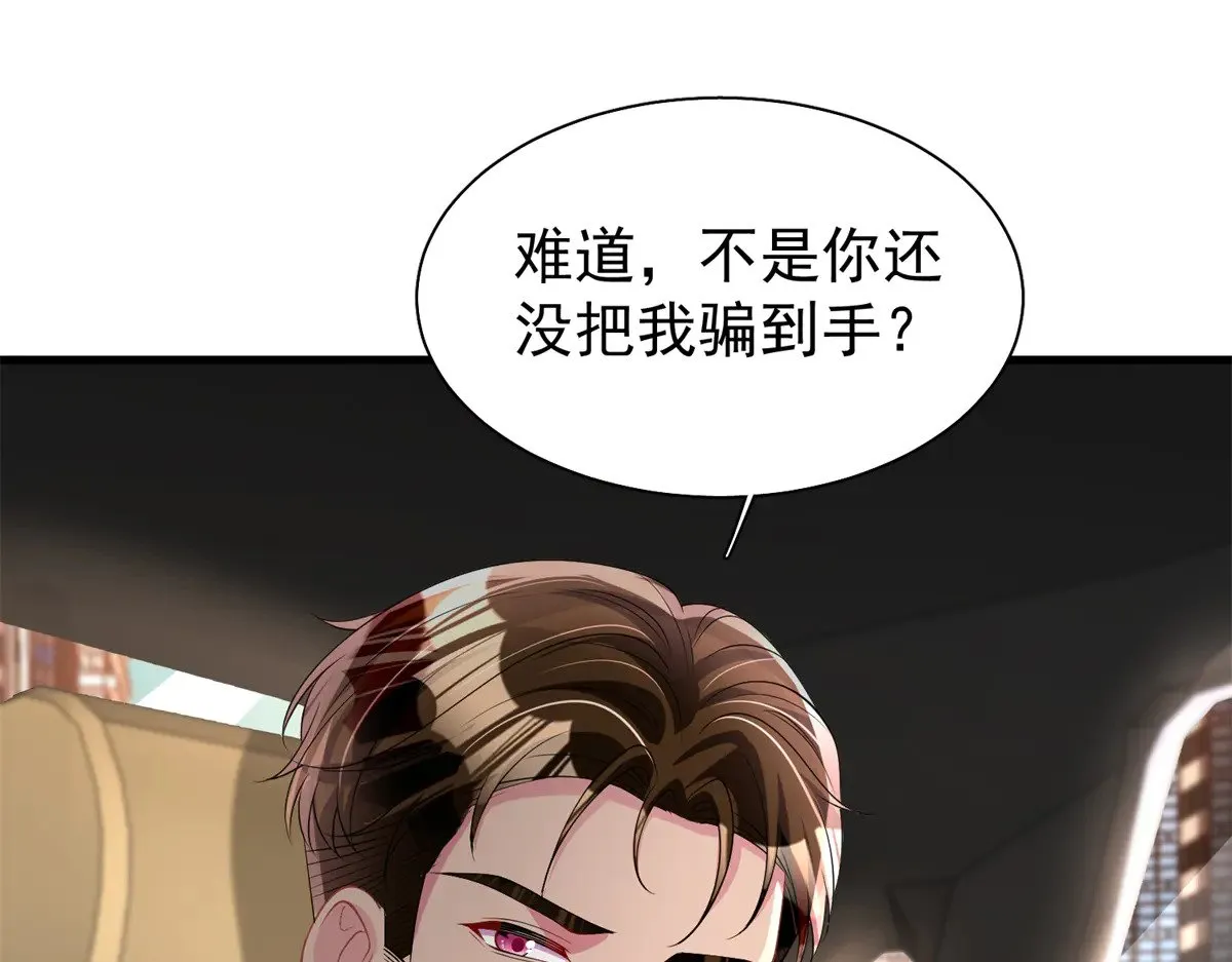 208 婚前协议？38