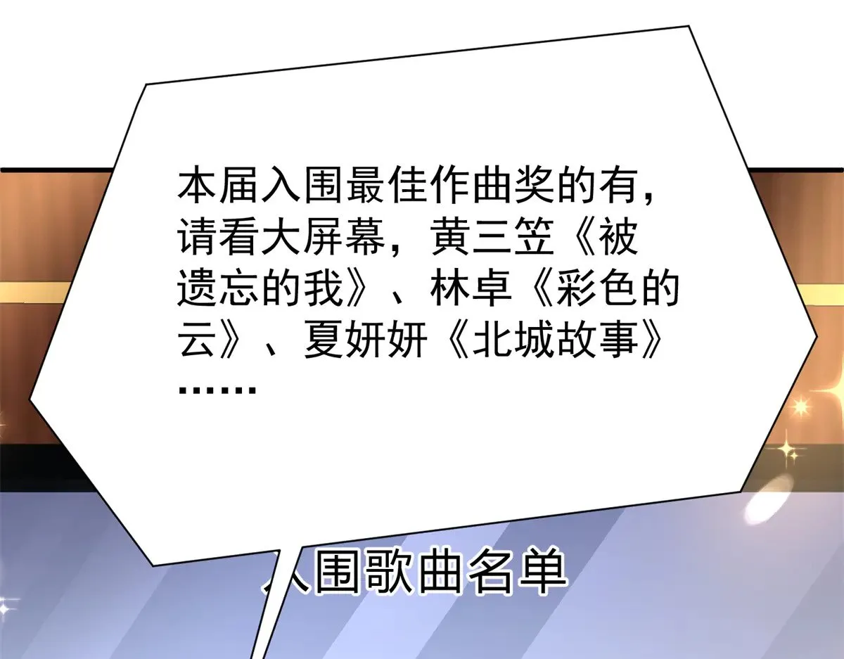 213 帮夏茕茕领奖30
