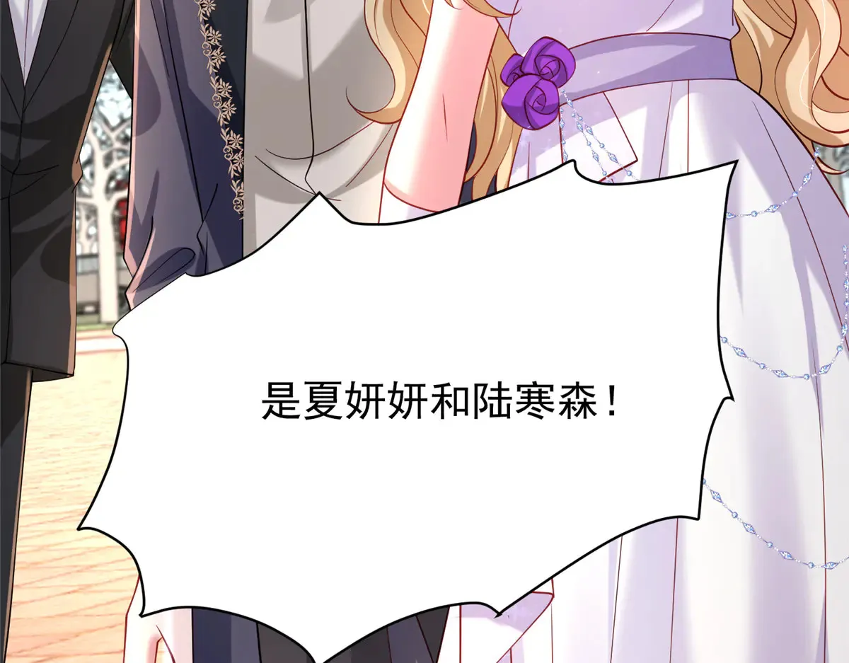 211 颁奖典礼48