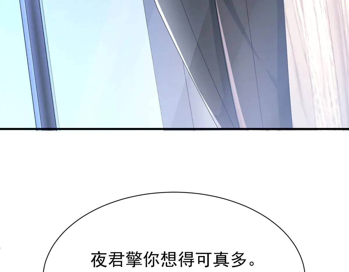 207 一切都是假的？62