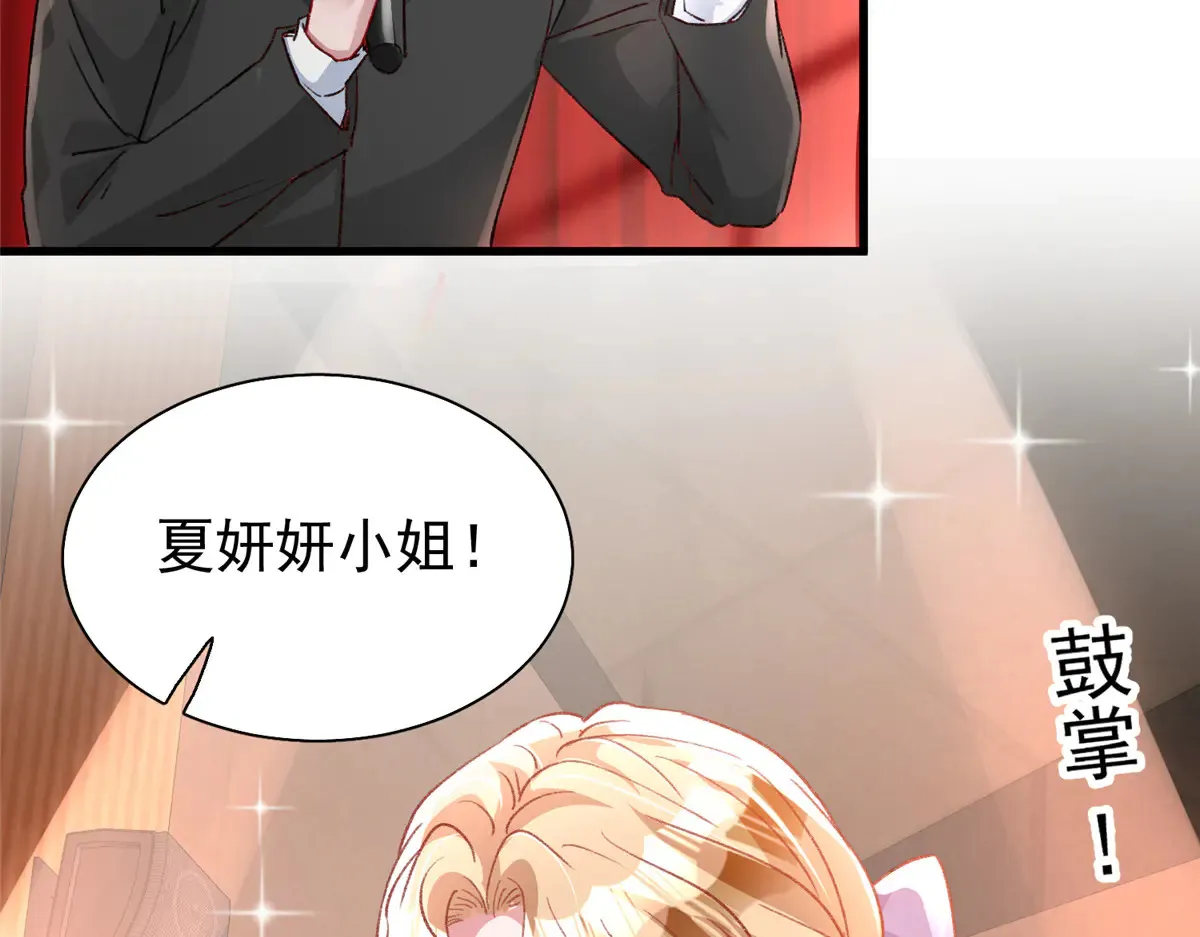 212 只想做女王70