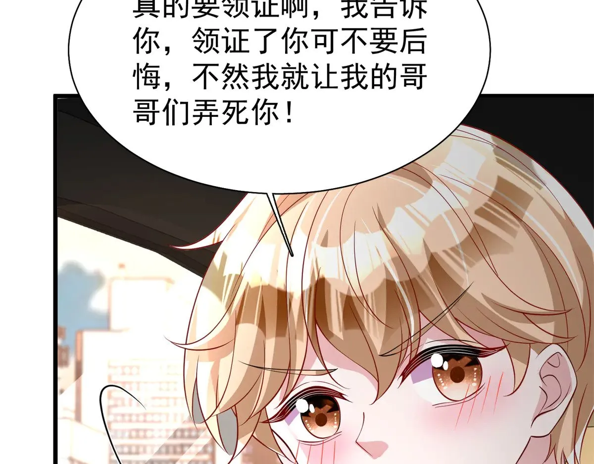 208 婚前协议？13