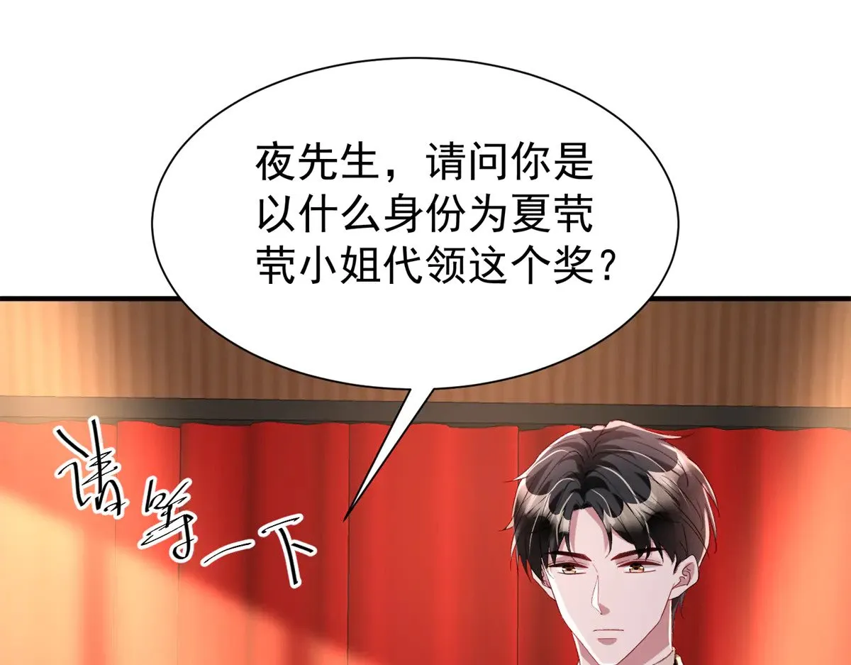 213 帮夏茕茕领奖67