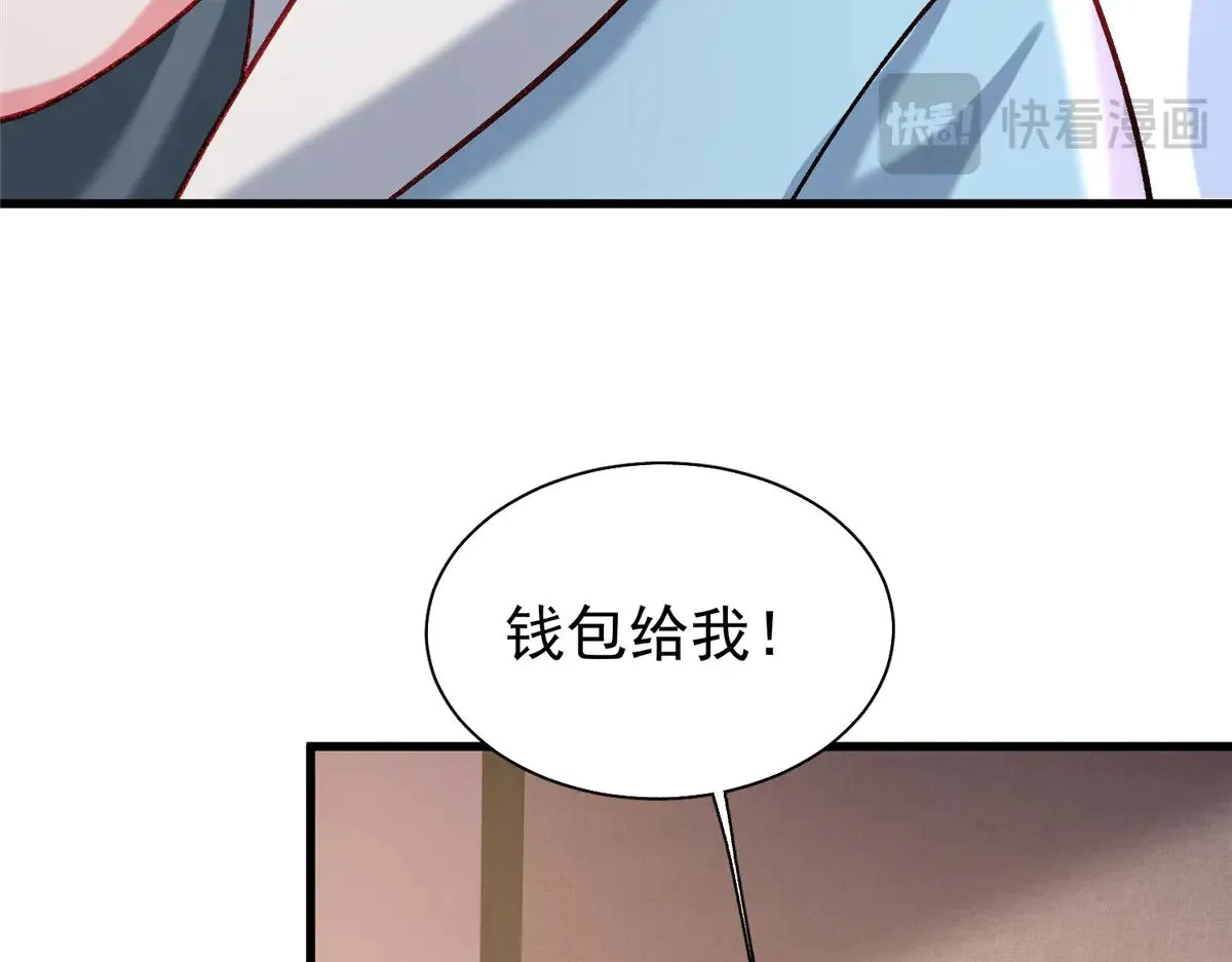 209 感谢婚配所12