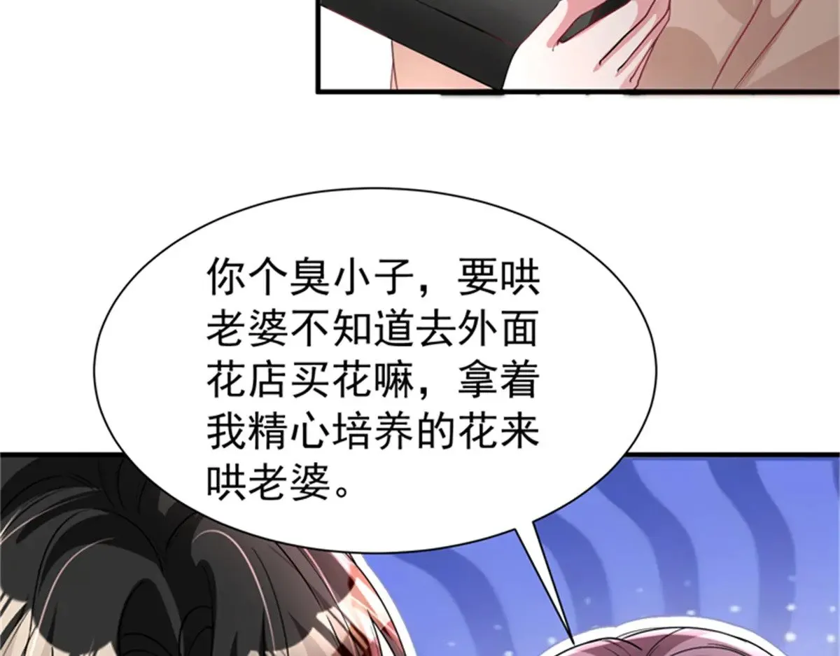 210 领证啦！76