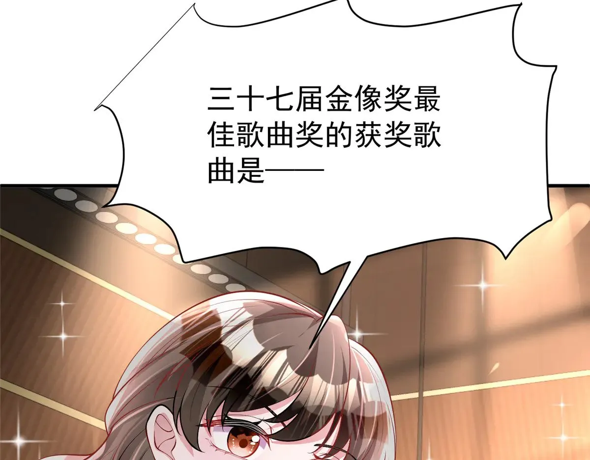 214 找到你了，宝贝女儿43