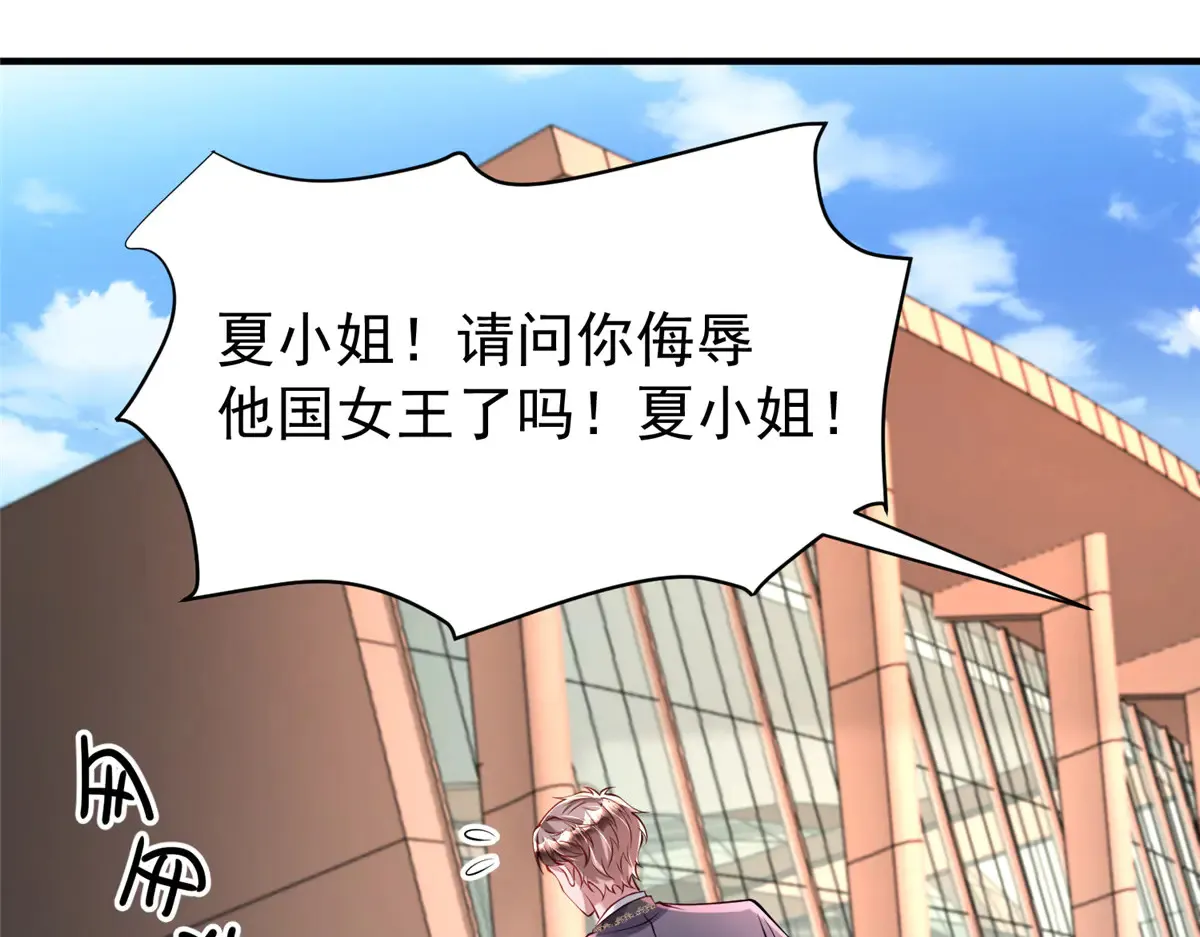 211 颁奖典礼55
