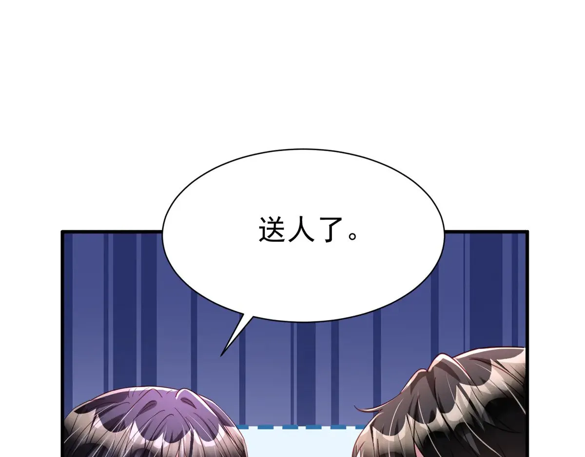 207 一切都是假的？94