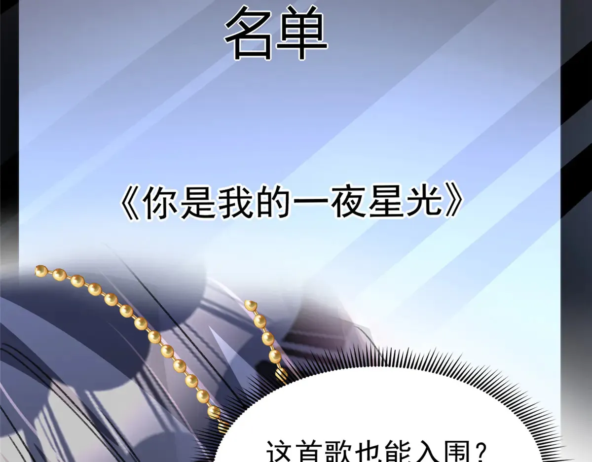 212 只想做女王62