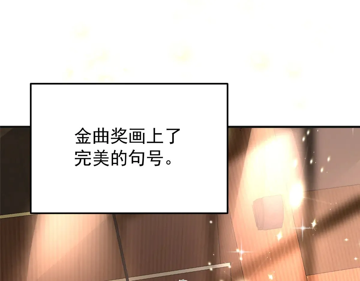 214 找到你了，宝贝女儿82