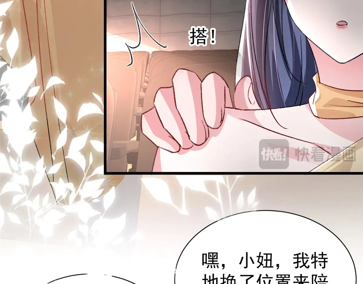 212 只想做女王15