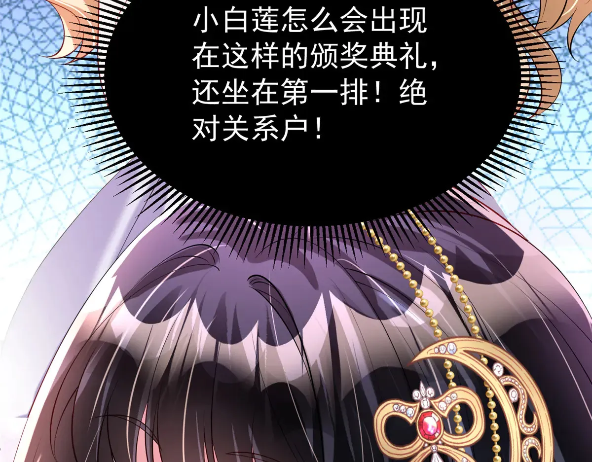 211 颁奖典礼80
