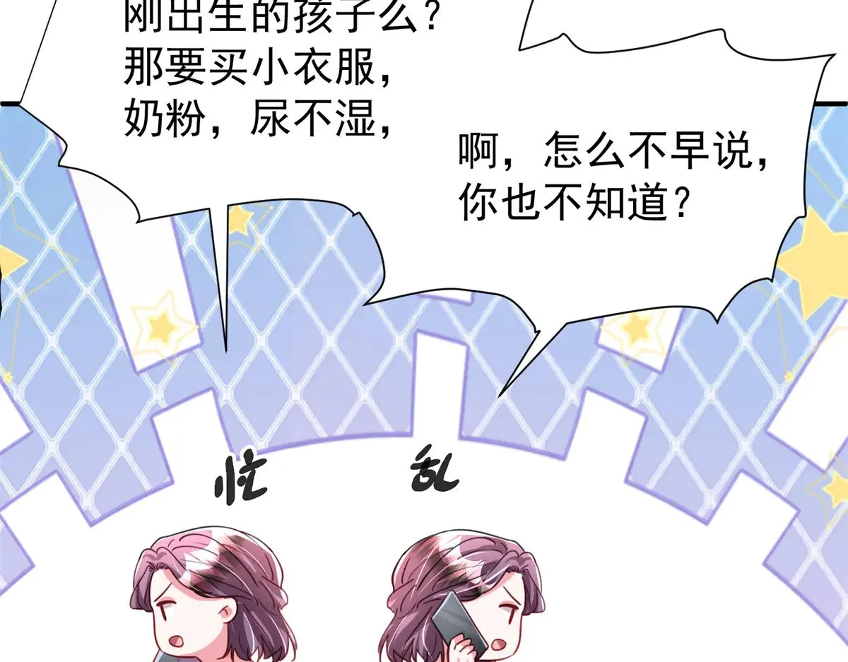 207 一切都是假的？12