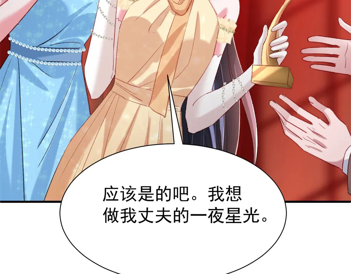 213 帮夏茕茕领奖25